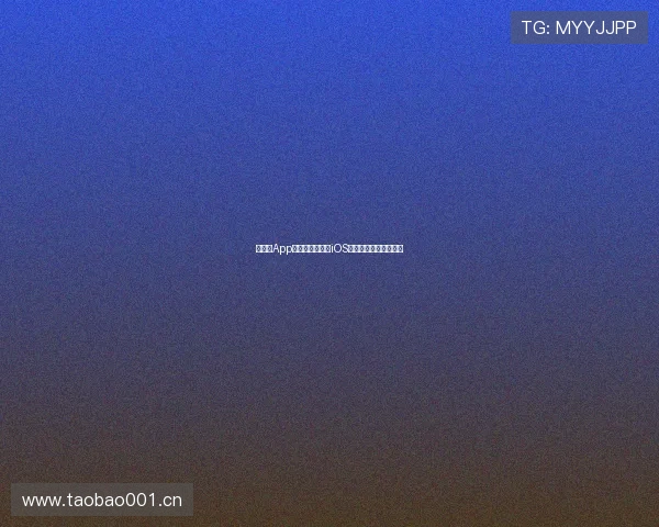 说球帝App官方下载渠道及iOS版本安装完整指南解读 说球帝App官方下载渠道及iOS版本安装完整指南解读